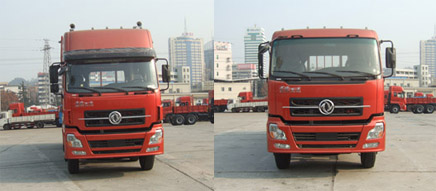 楚勝牌CSC5250GFLD11型低密度粉粒物料運輸車