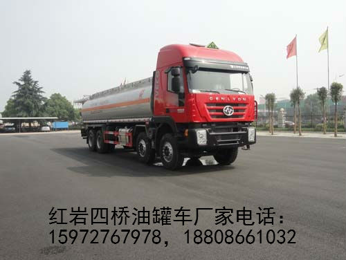 四橋油罐車圖片