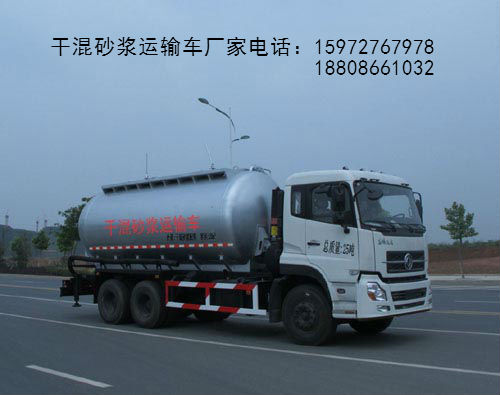 干混砂漿運(yùn)輸車圖片