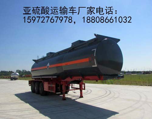亞硫酸運輸車圖片