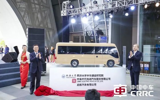 （新能源商用大轎車揭幕）