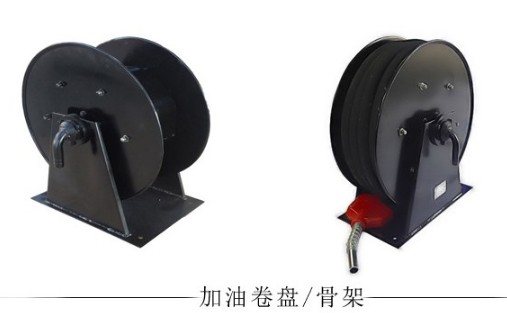 15米自動(dòng)回轉(zhuǎn)加油卷盤骨架圖片