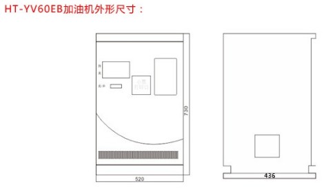 長穩(wěn)牌帶泵24V車載加油機(jī)圖片