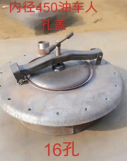 油罐車450mm普通罐口